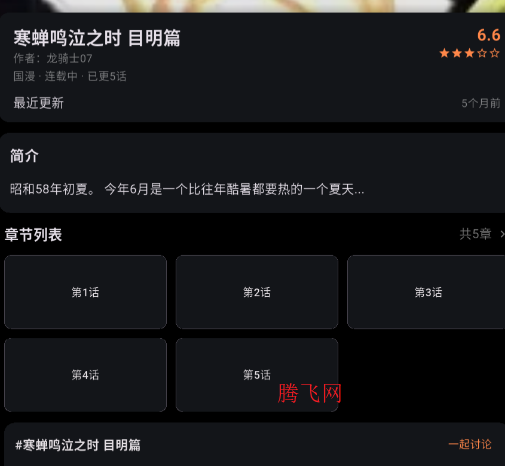 appٷ(ԭȤ)