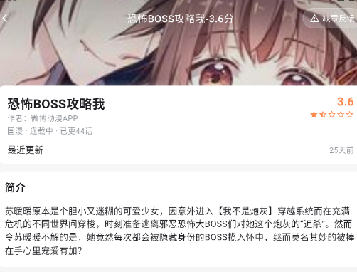 appٷ(ԭȤ)