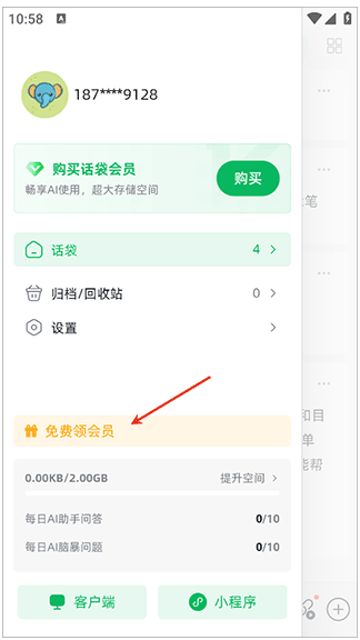 app׿