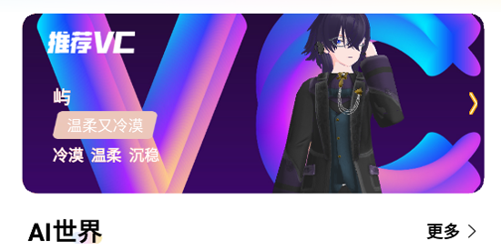 VCapp°汾