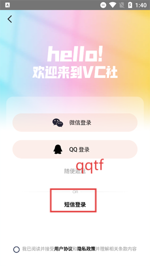VCapp°汾