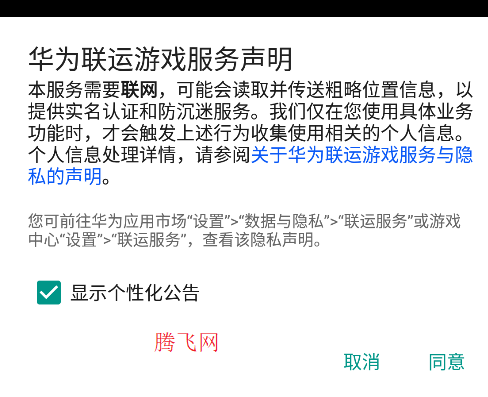 ͰϷٷ汾