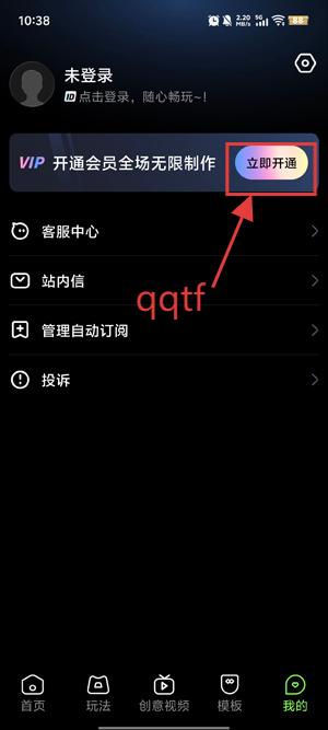 app°汾