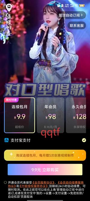 app°汾