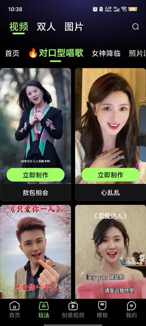 app°汾