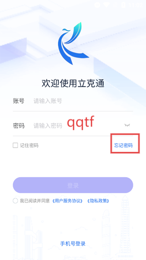 ͨappٷ