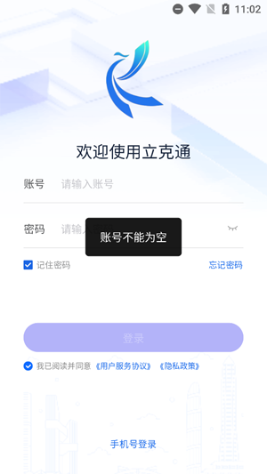 ͨappٷ