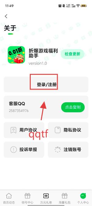 ۱Ϸappٷ