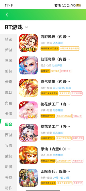۱Ϸappٷ