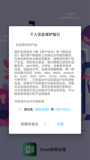 Excelappٷ