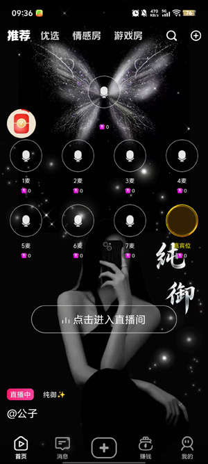 Voicelinkٷ