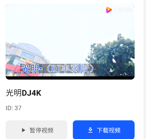 ϸDJֺappֻ