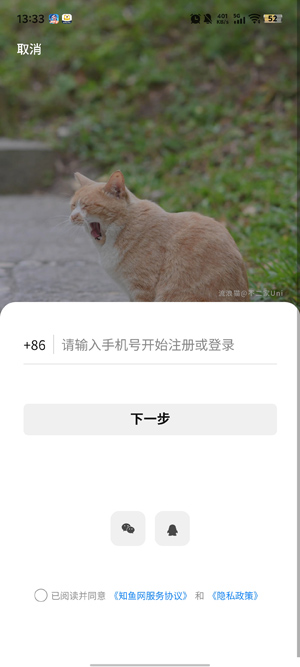 ֪app°汾