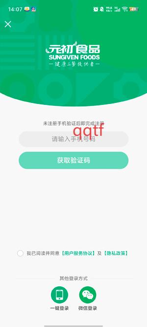 ԪʳƷapp°