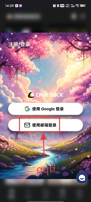 Caveduck°