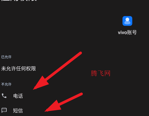 vivo˺appٷ