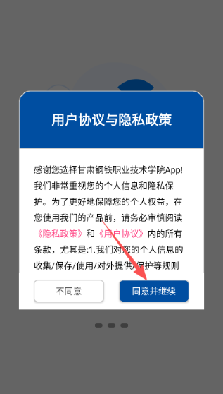 ְҵѧԺapp°汾