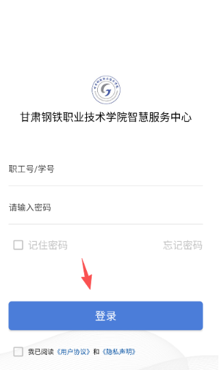 ְҵѧԺapp°汾