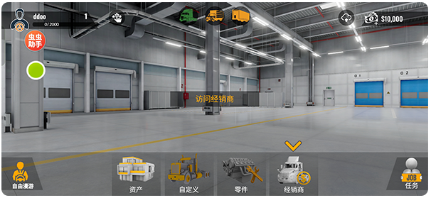 卡车模拟器重型卡车手机版 卡车模拟器重型卡车手机版