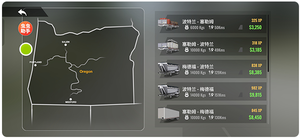 卡车模拟器重型卡车手机版 卡车模拟器重型卡车手机版