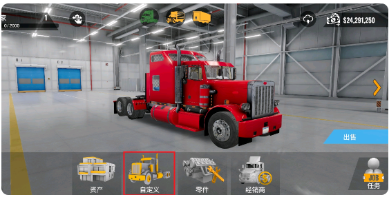 卡车模拟器重型卡车手机版 卡车模拟器重型卡车手机版