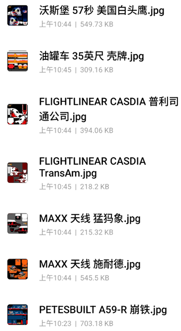 卡车模拟器重型卡车手机版 卡车模拟器重型卡车手机版