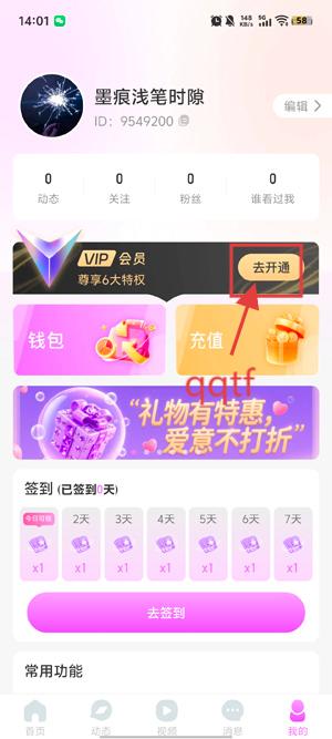簮app°