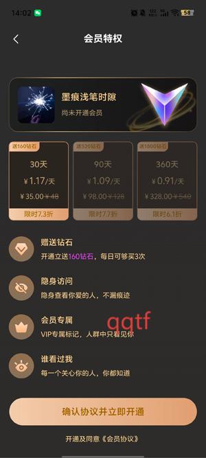 簮app°