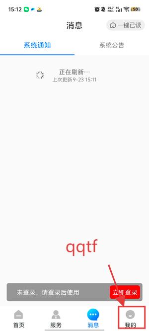 ͨapp°