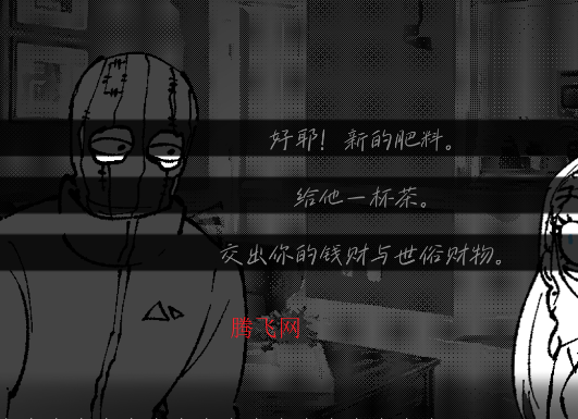 ǿ˺Robber Guest