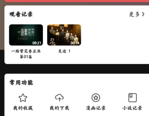 ׷app