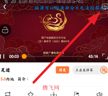 ׷app