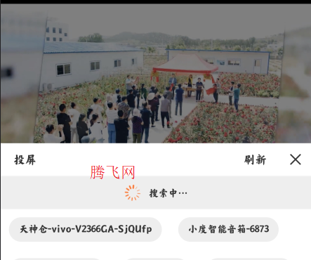 ׷app