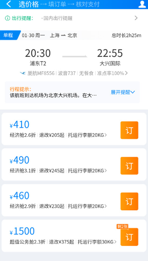 ڻapp°