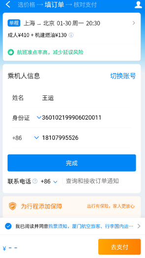 ڻapp°