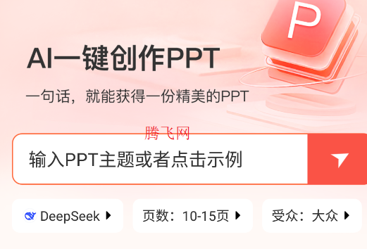 PPTappֻ