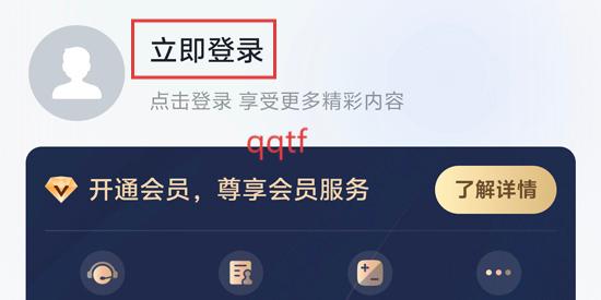 app°汾