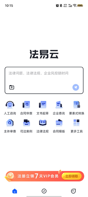 app°汾