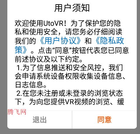 utovrٷapp