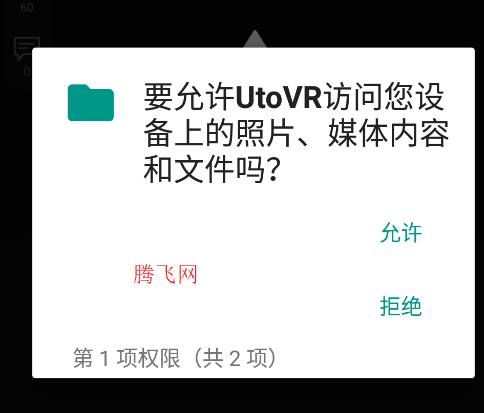 utovrٷapp