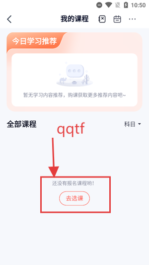 ;˼appٷ