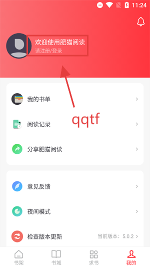 èĶٷApp