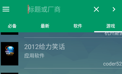 Mrpoid3.2.30ģٷ