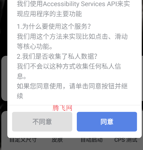 斩连点器1.0最新版 斩连点器1.0最新版