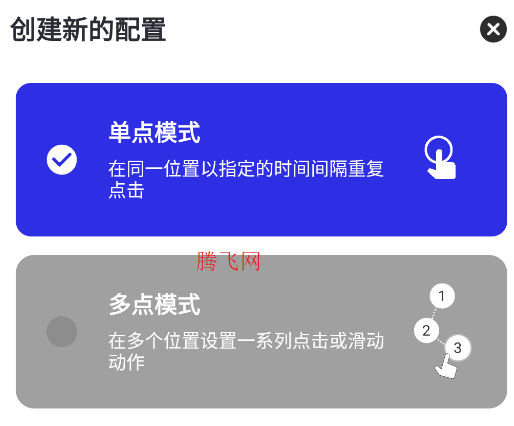 斩连点器1.0最新版 斩连点器1.0最新版
