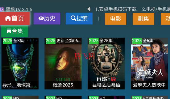 ڷӽv3ٷ(ڷTV)