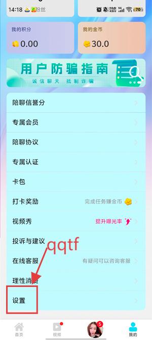 𴭽app°