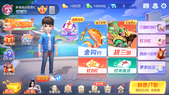 开运麻将手游九游版 开运麻将手游九游版