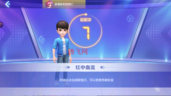 开运麻将手游九游版 开运麻将手游九游版