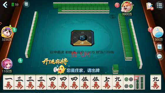 开运麻将手游九游版 开运麻将手游九游版